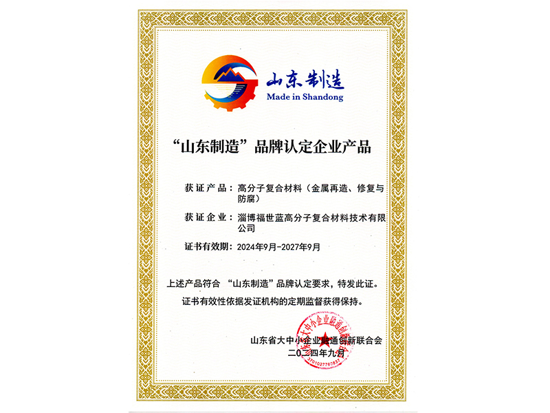 質(zhì)量管理體系認證證書
